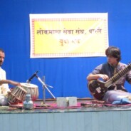 Music Diplomacy